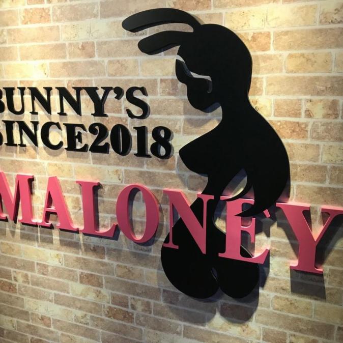 BUNNY'S BAR MALONEY（マロニー）