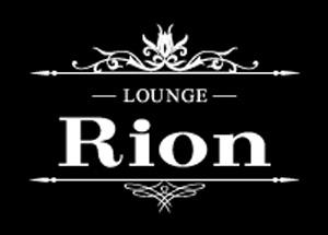 Lounge Rion(リオン)