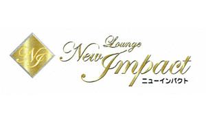 Lounge New Impact(ニューインパクト)