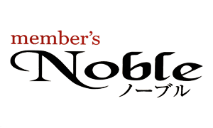 member's Noble(ノーブル)