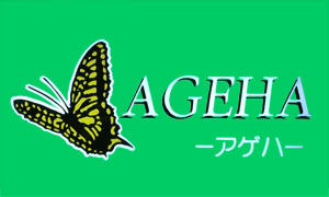 AGEHA（アゲハ）