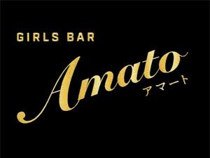 Amato(アマート)