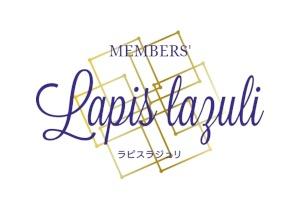 Lapis lazuli(ラピスラジュリ)