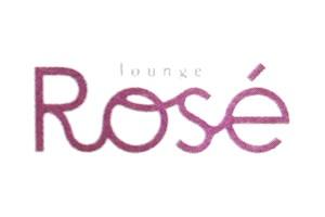 ラウンジ Rosé(ロゼ)